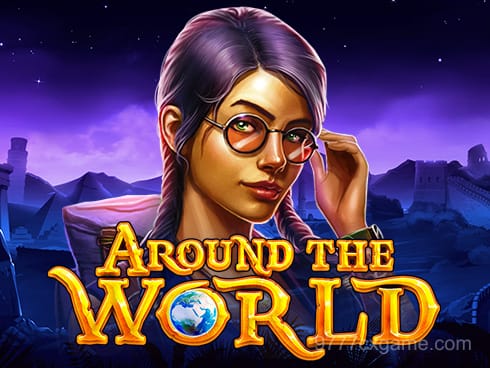 اوروند دی ورلڈ